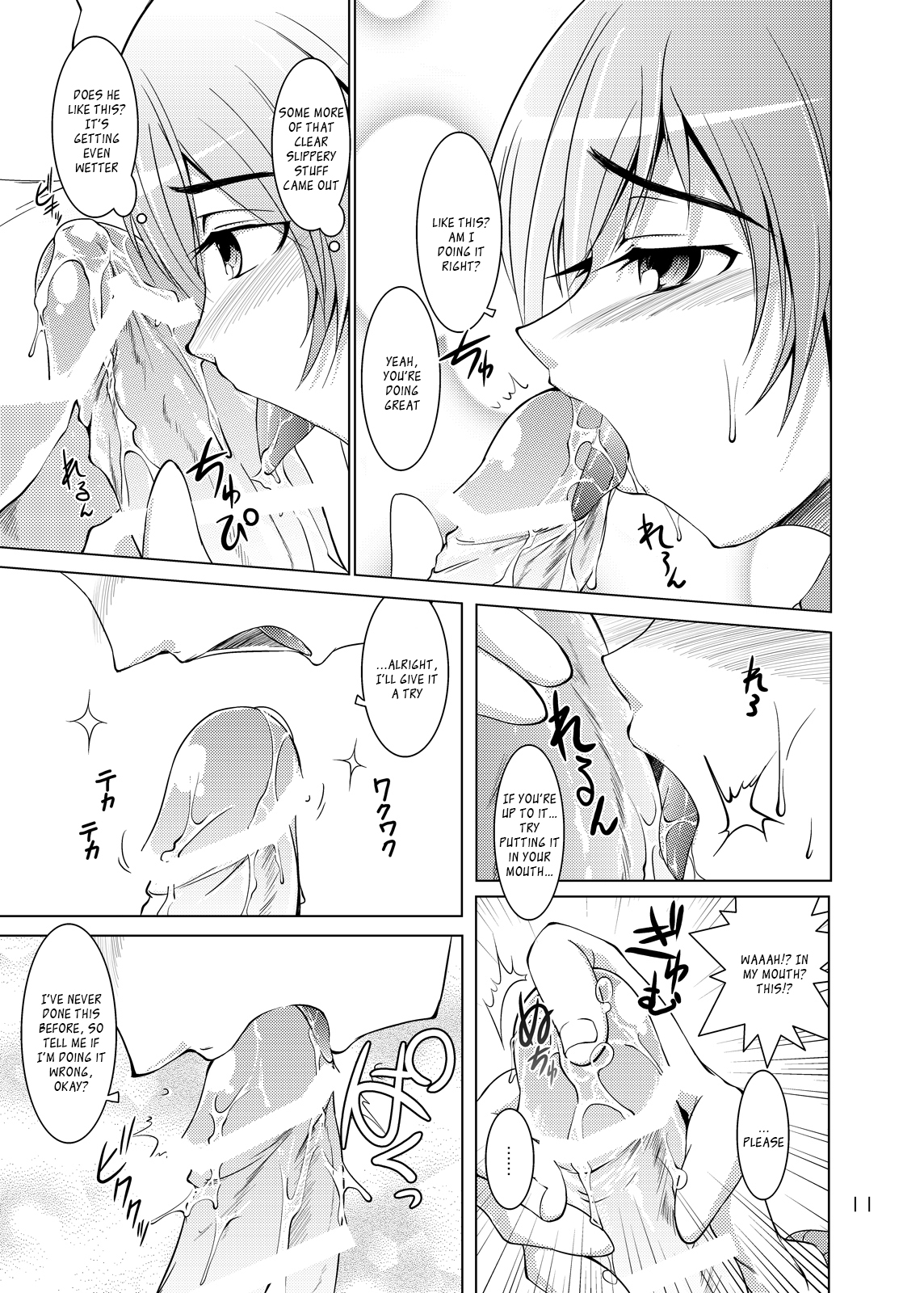 [GENOCIDE (はっとりゴロー)] S4 spats forever (ペルソナ4) [英訳] [DL版]