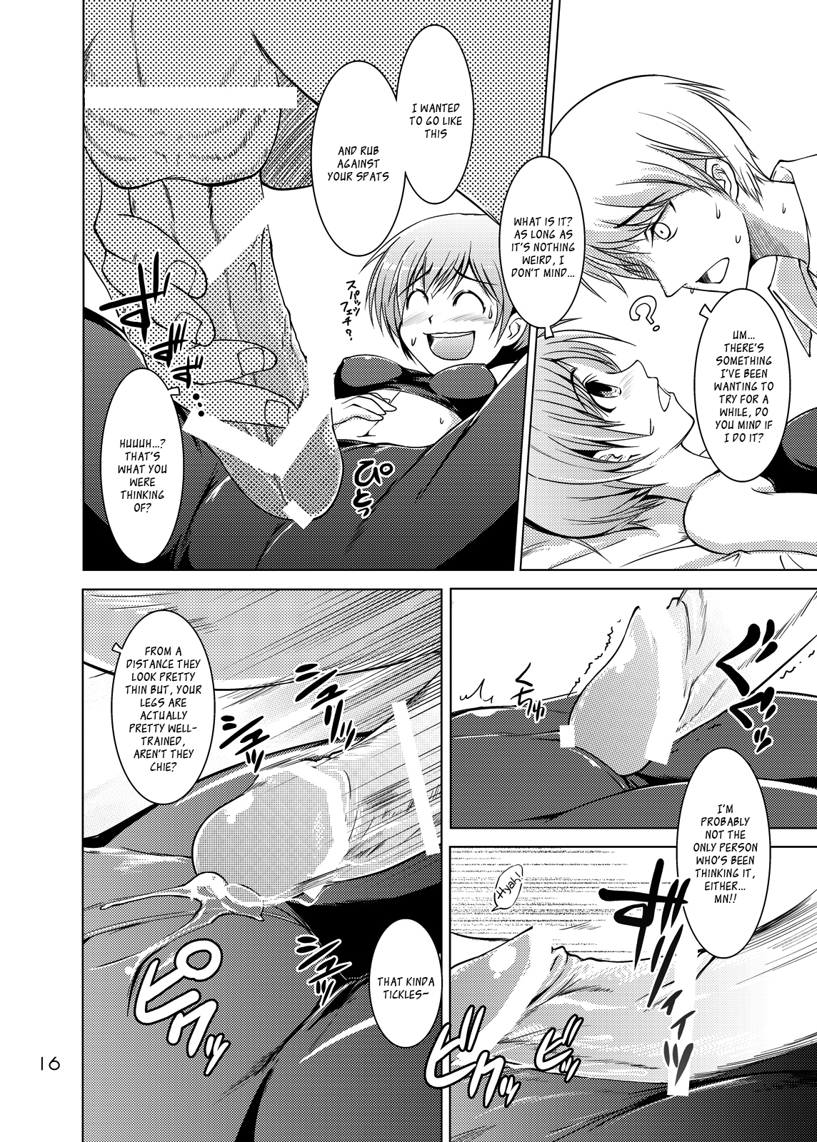 [GENOCIDE (はっとりゴロー)] S4 spats forever (ペルソナ4) [英訳] [DL版]