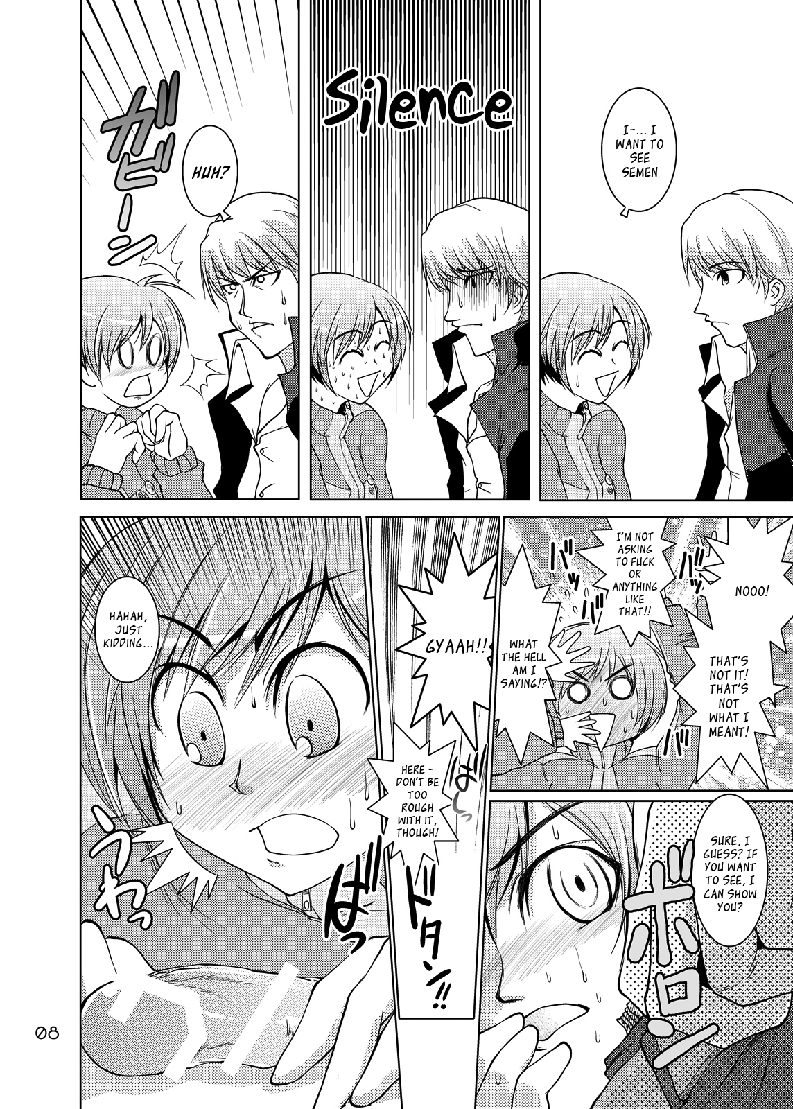 [GENOCIDE (はっとりゴロー)] S4 spats forever (ペルソナ4) [英訳] [DL版]