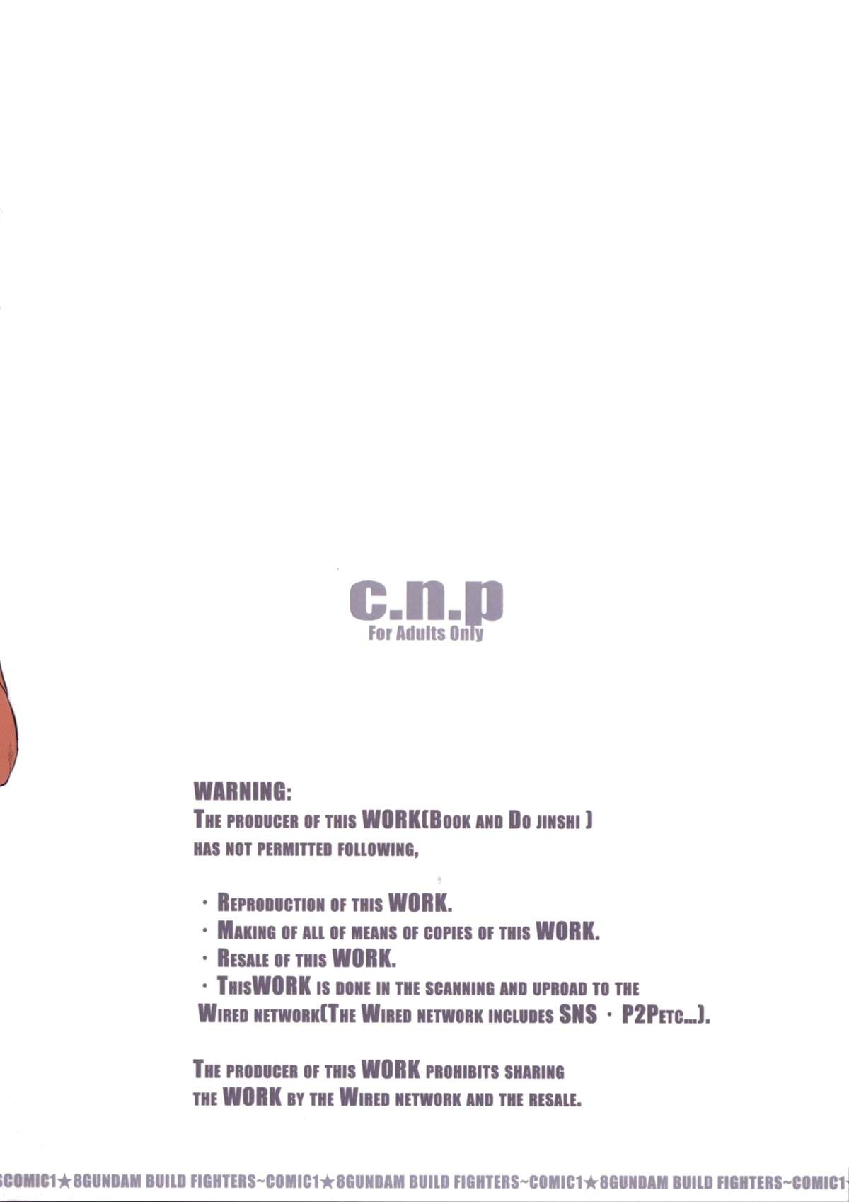 (COMIC1☆8) [C.N.P (Clone人間)] ママと彼女がエロ過ぎて困ってます (ガンダムビルドファイターズ)