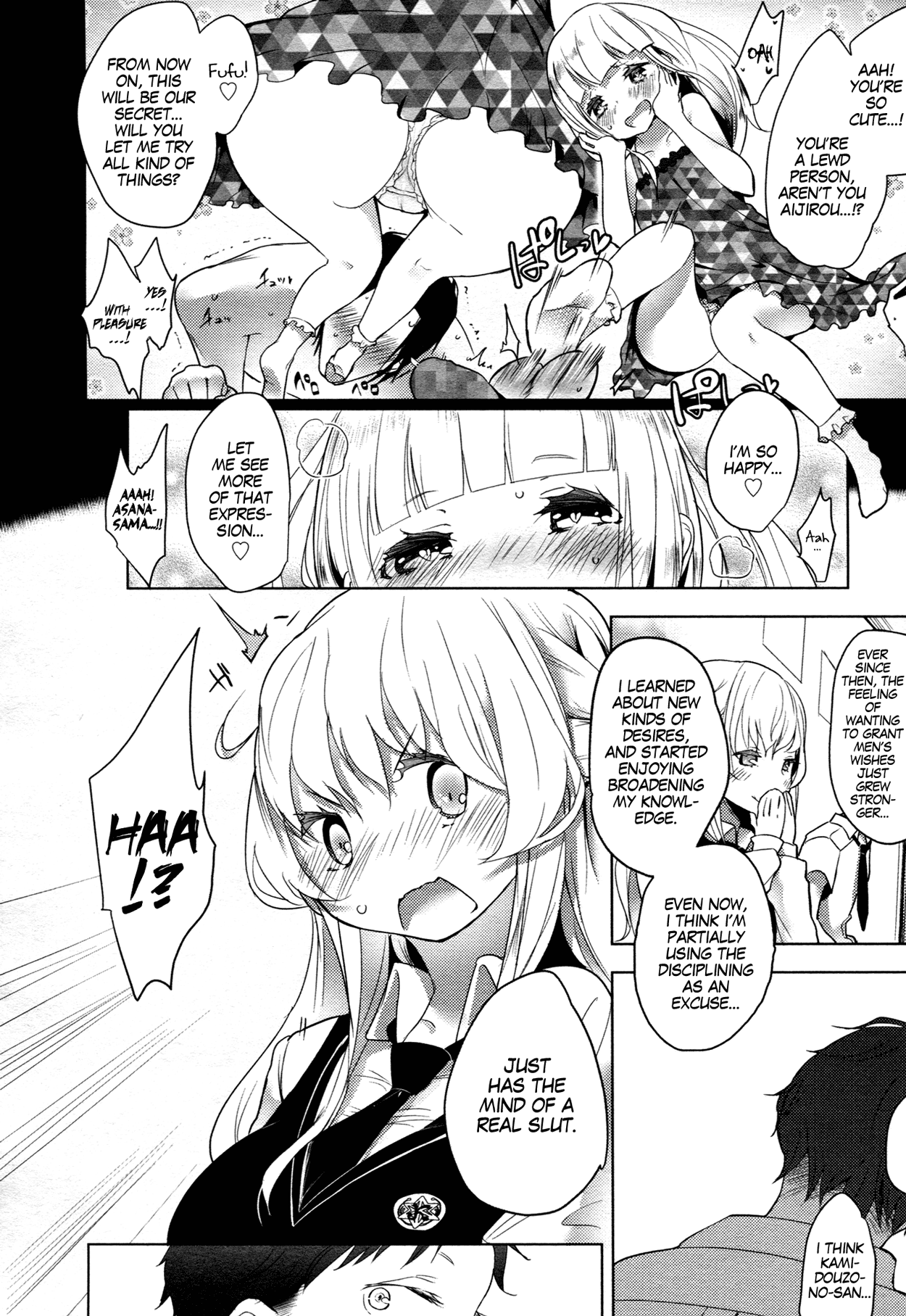 [豆] ダブルエスサイズ[英訳]