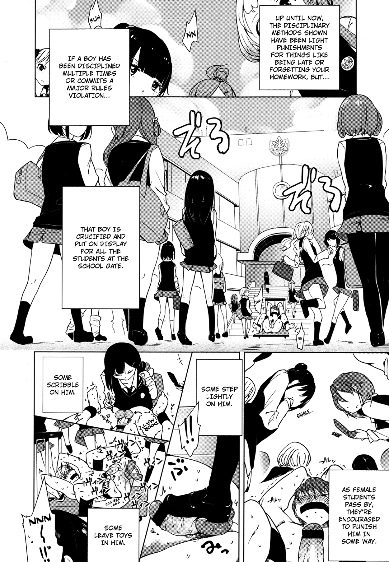 [豆] ダブルエスサイズ[英訳]