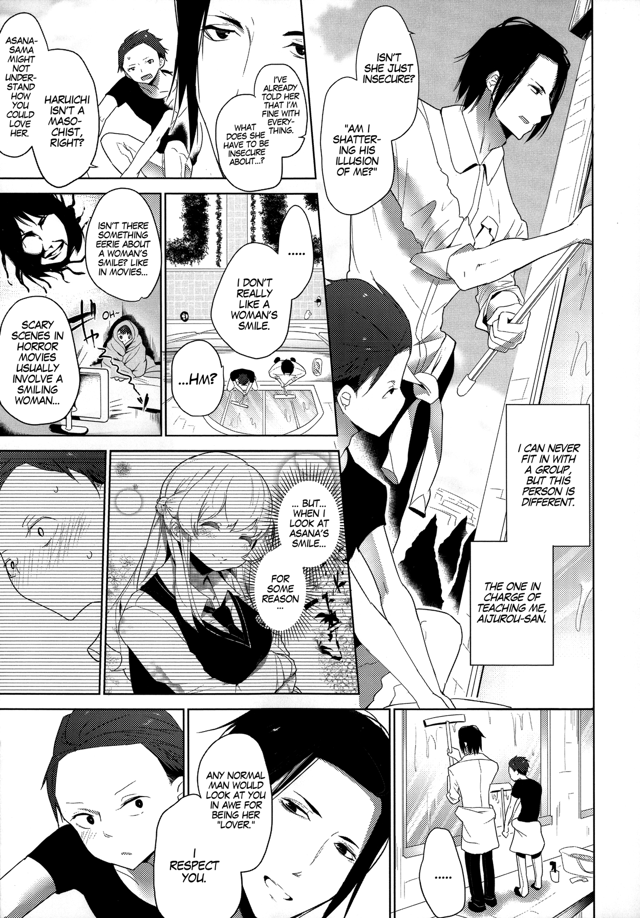 [豆] ダブルエスサイズ[英訳]