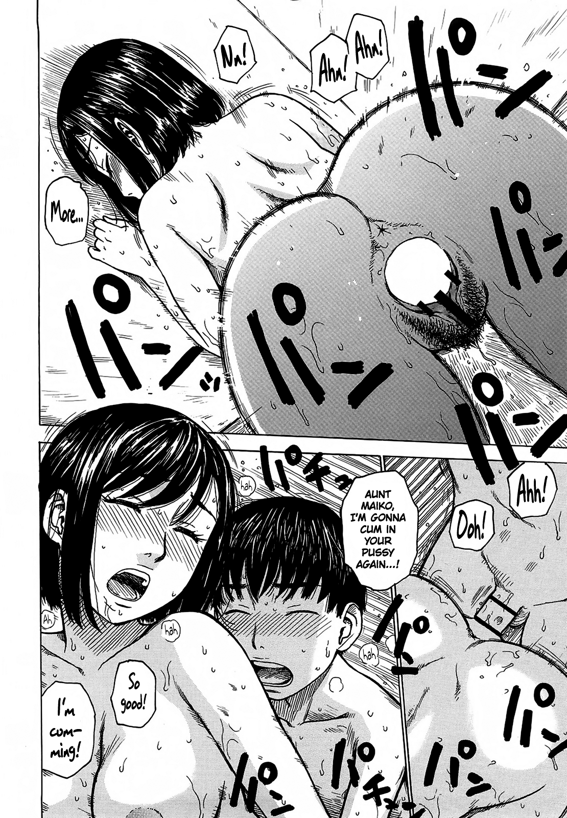 [かるま龍狼] よなよな [英訳]