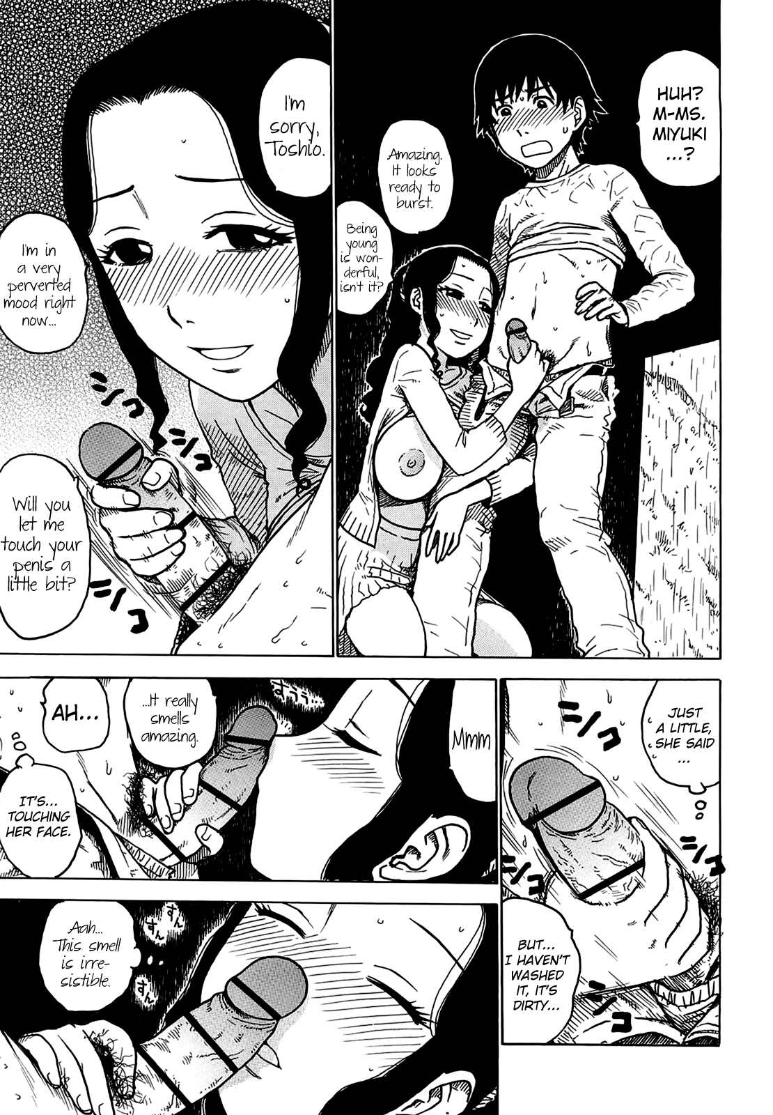 [かるま龍狼] よなよな [英訳]