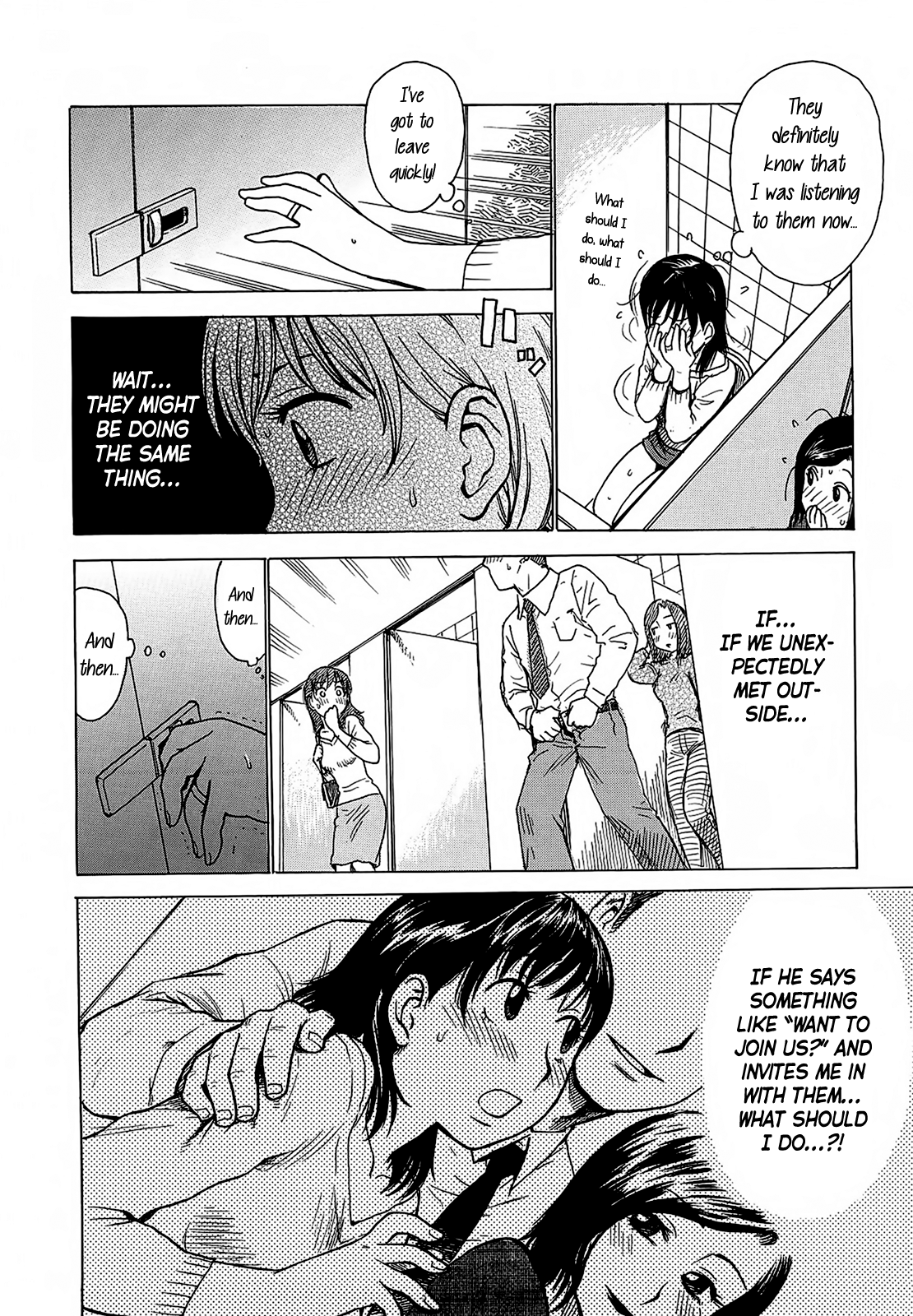 [かるま龍狼] よなよな [英訳]