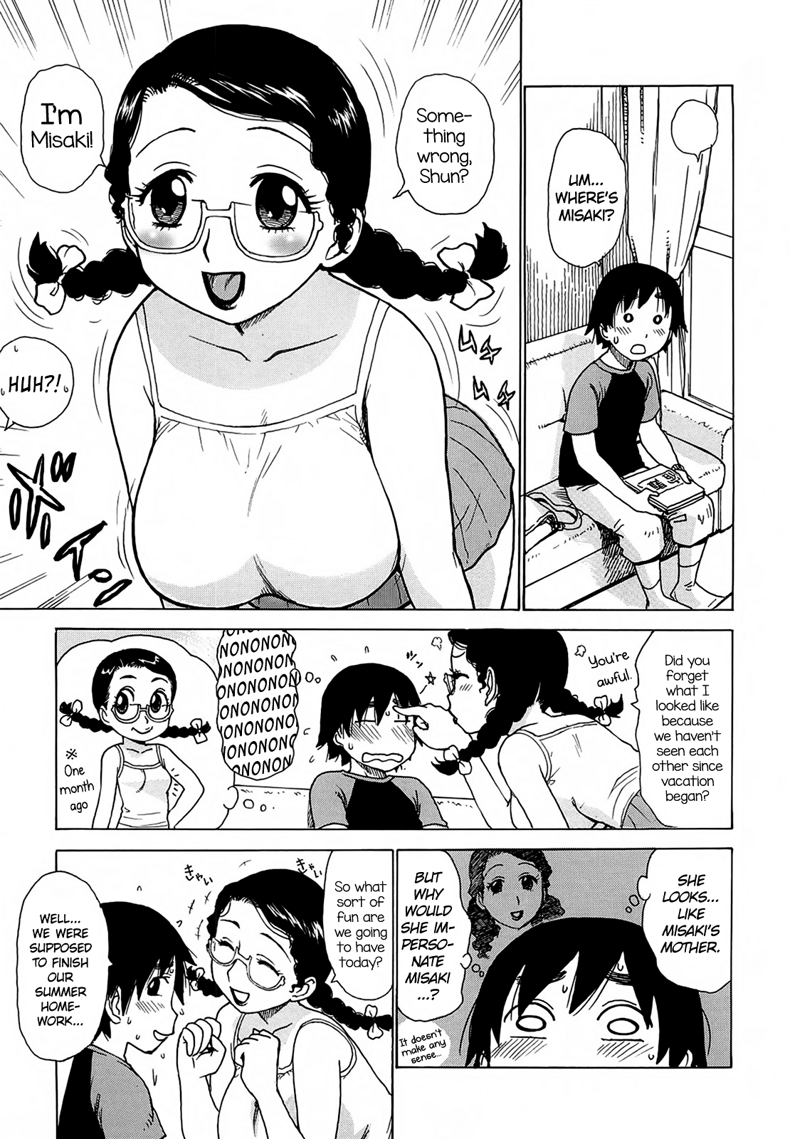 [かるま龍狼] よなよな [英訳]