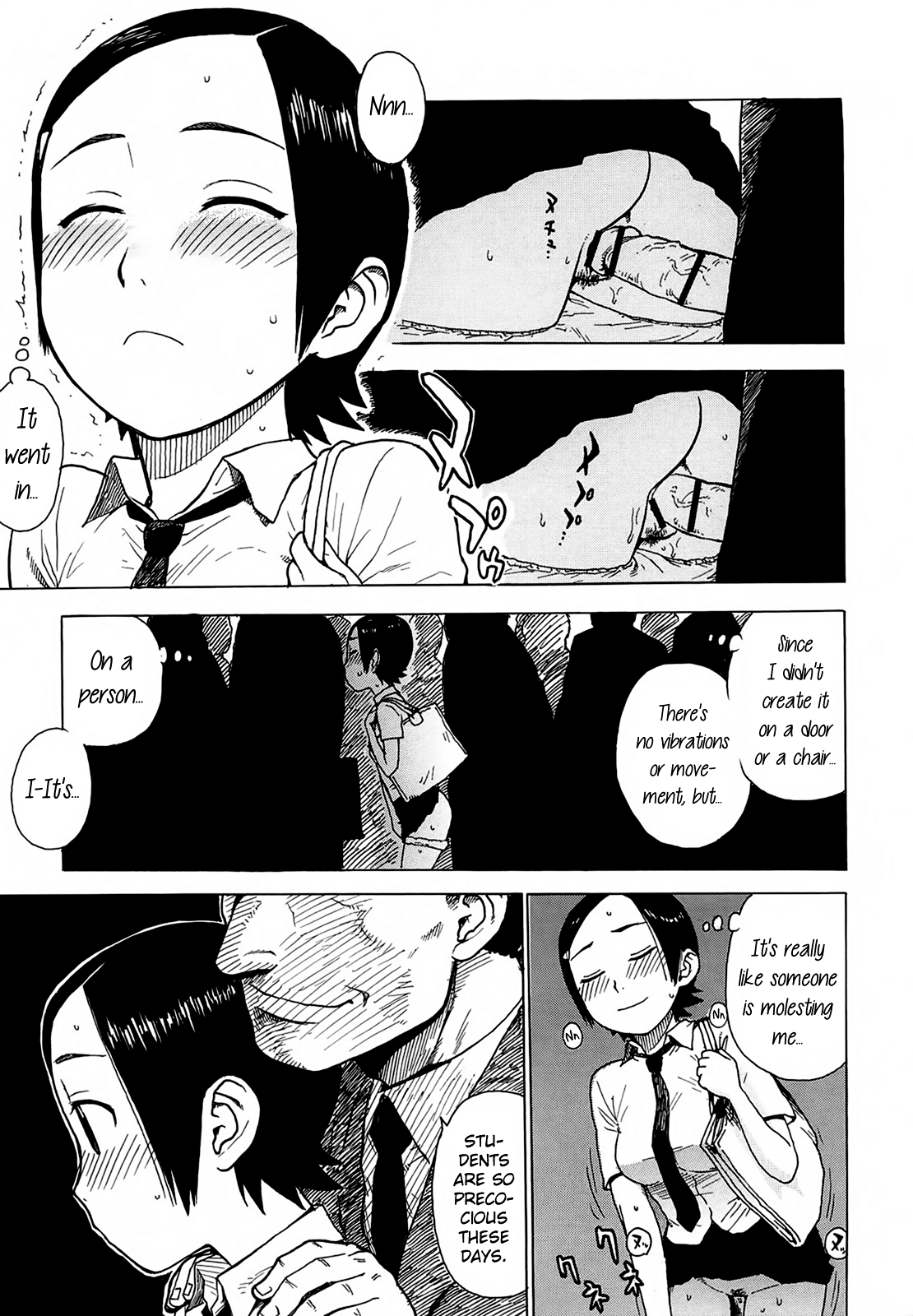 [かるま龍狼] よなよな [英訳]