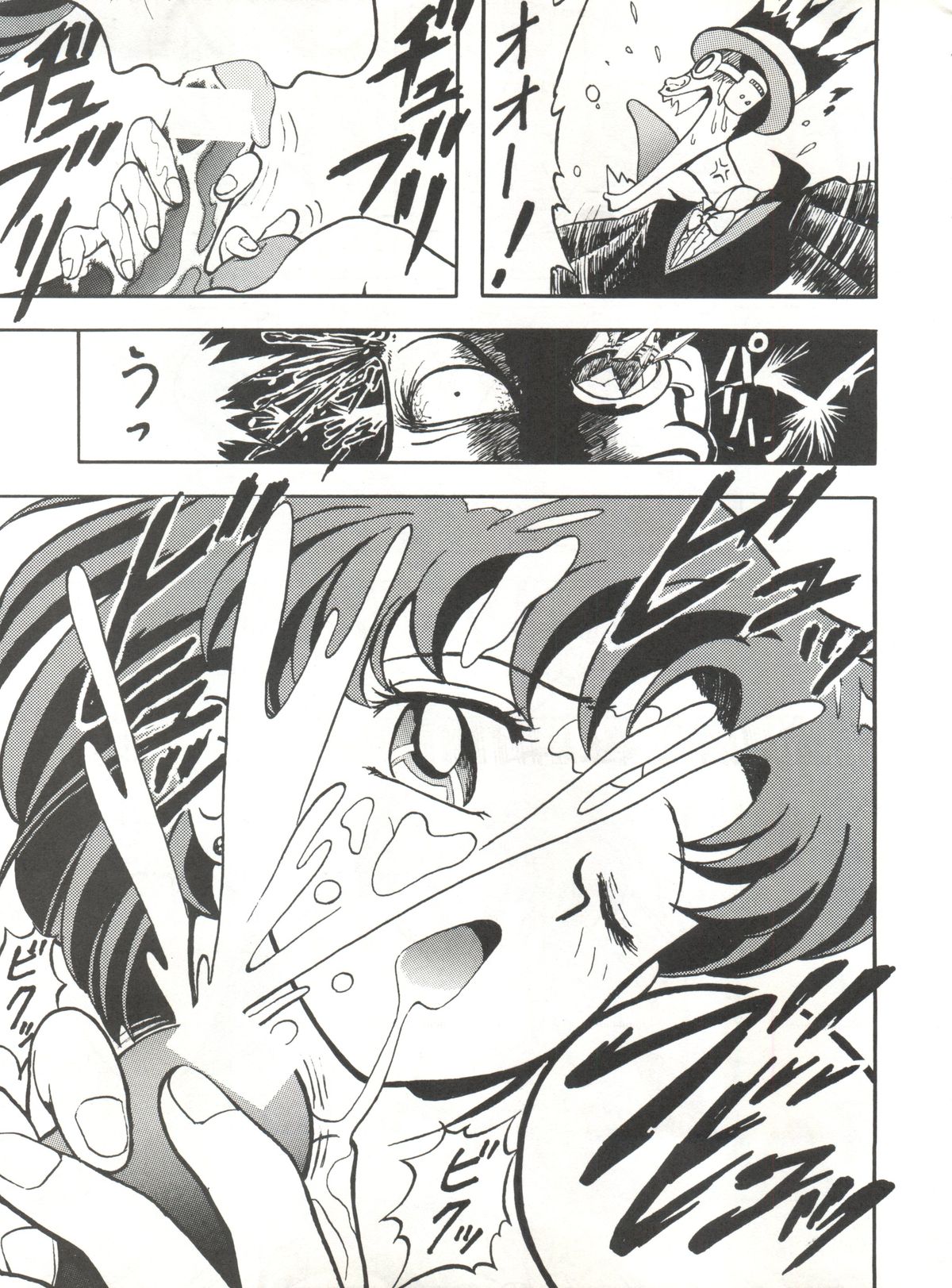 (C52) [ブラッドカンパニー (B・ビレッジ)] ブラッドカーニバル (ナデシコ, エヴァ,みどりのマキバオー,セーラームーン,ウェディング・ピーチ)