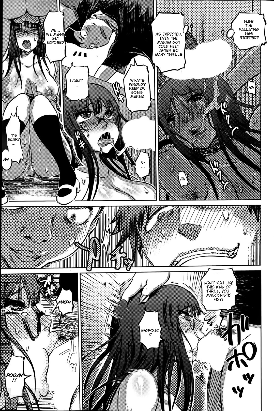 [まるキ堂] SM団地＜第4話/後編＞ (バスターコミック 2014年5月号) [英訳]