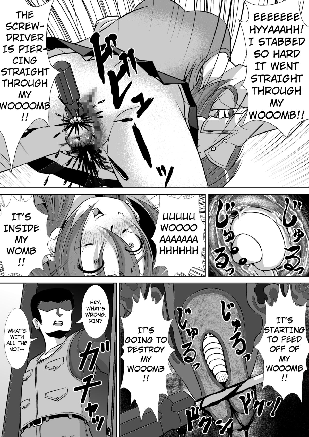 [RHまいなす] 膣破壊系女子 [英訳] [DL版]