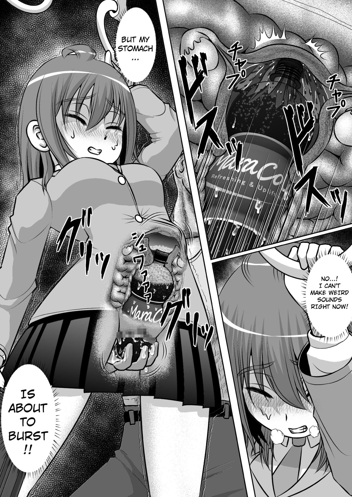 [RHまいなす] 膣破壊系女子 [英訳] [DL版]