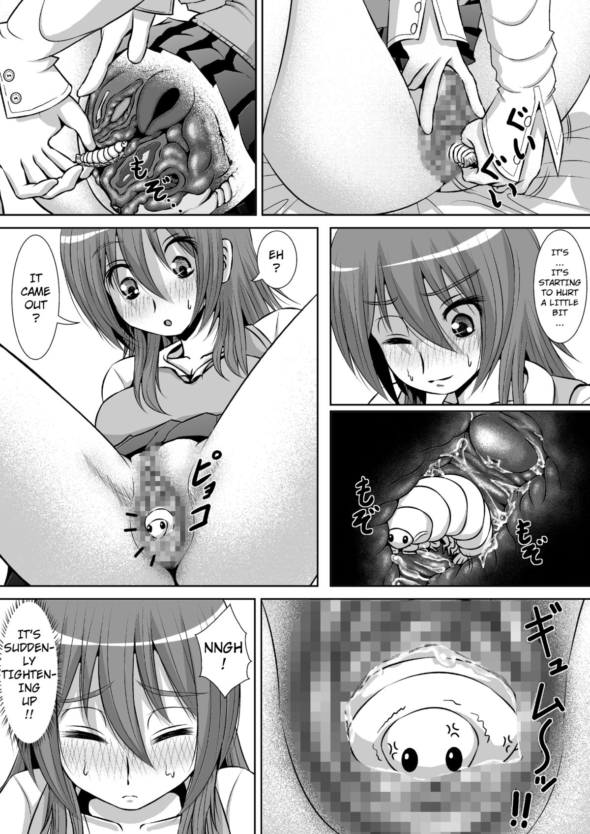 [RHまいなす] 膣破壊系女子 [英訳] [DL版]