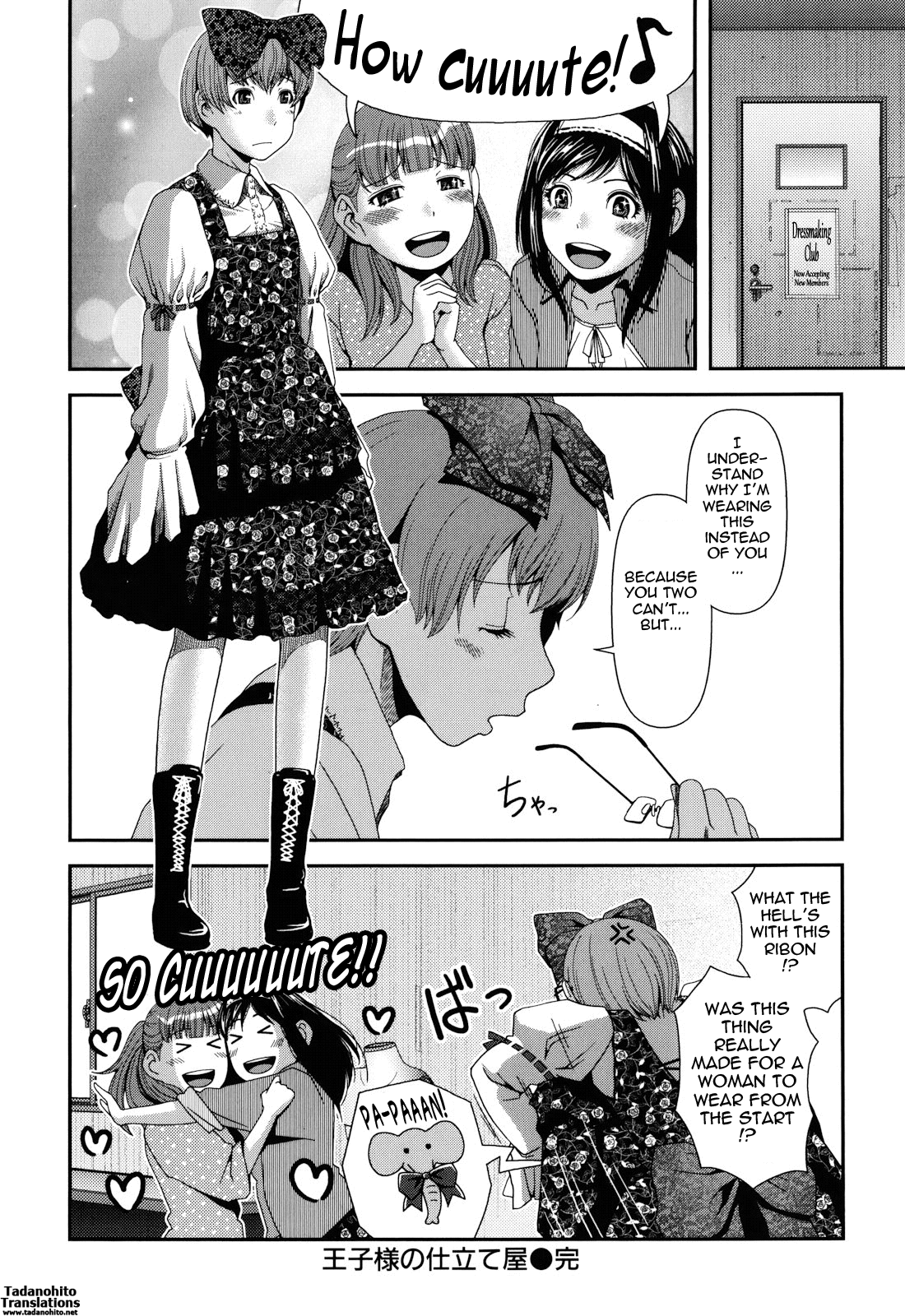 【炭火やきとり亮】パイズリ誘惑ゲームCh。 1-10 [英語] {タダノヒト}