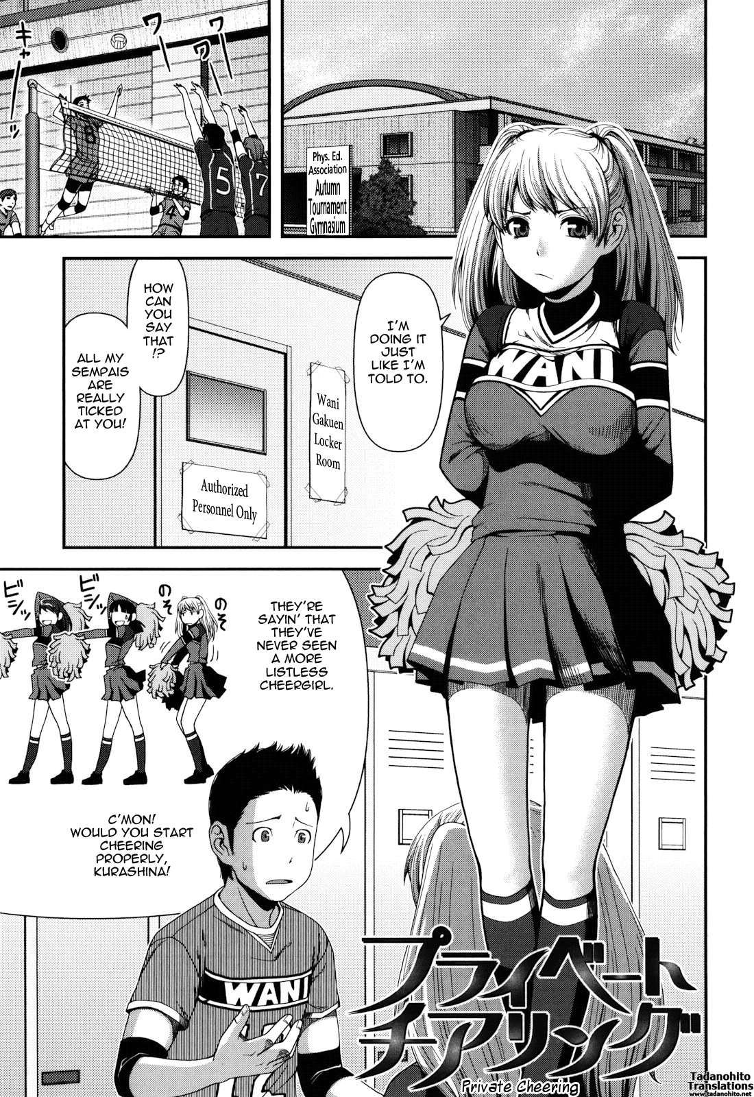 【炭火やきとり亮】パイズリ誘惑ゲームCh。 1-10 [英語] {タダノヒト}