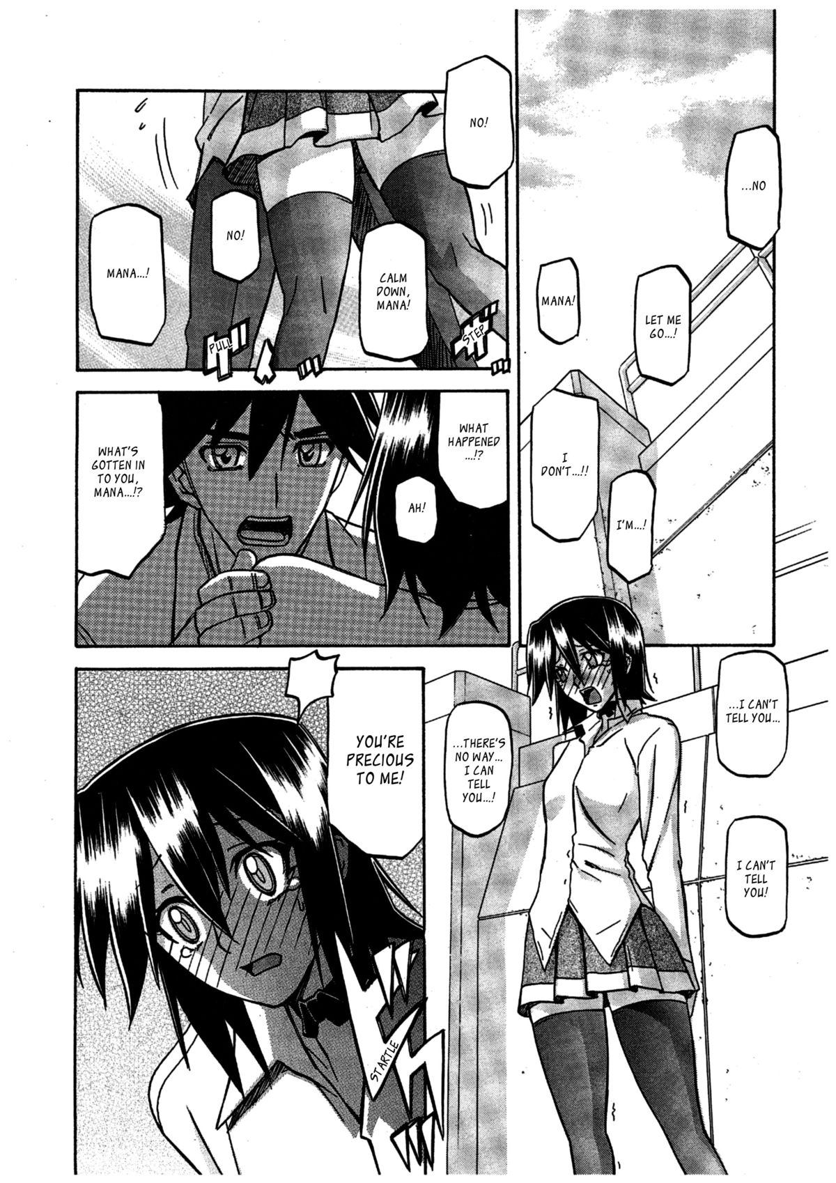 [山文京伝] maso-mess 第1-14話 [英訳][_ragdoll]