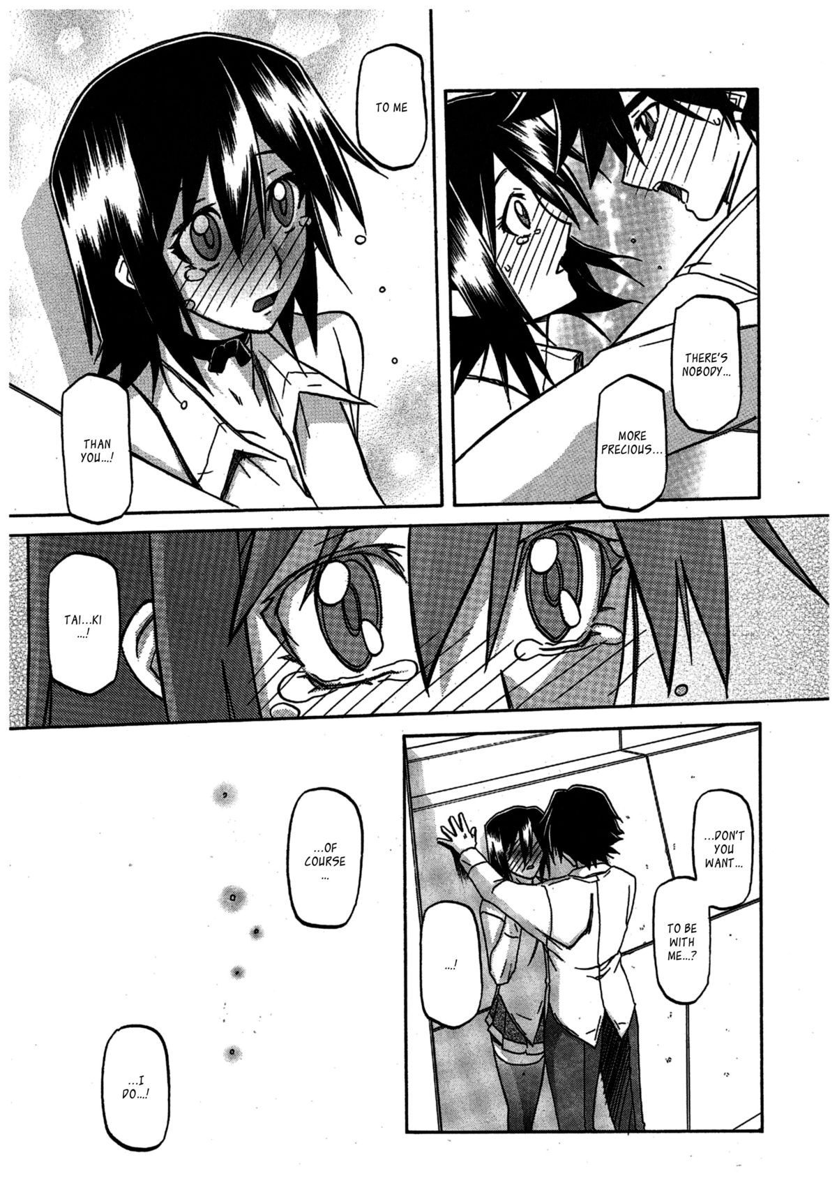 [山文京伝] maso-mess 第1-14話 [英訳][_ragdoll]