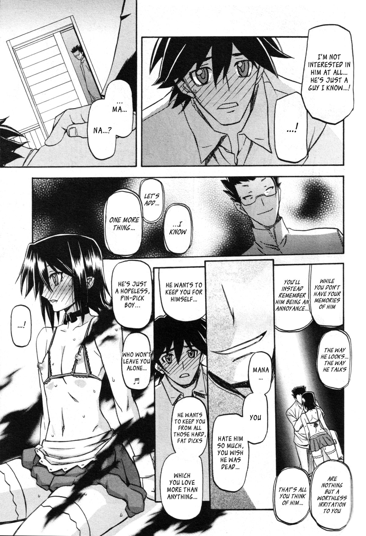 [山文京伝] maso-mess 第1-14話 [英訳][_ragdoll]