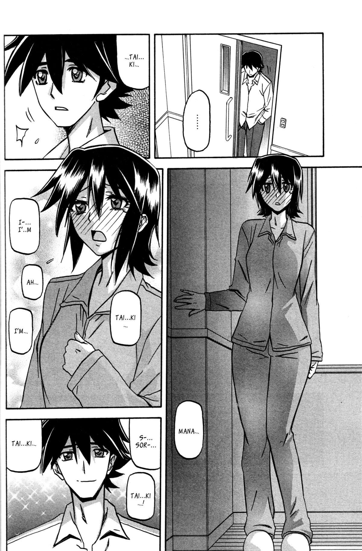 [山文京伝] maso-mess 第1-14話 [英訳][_ragdoll]