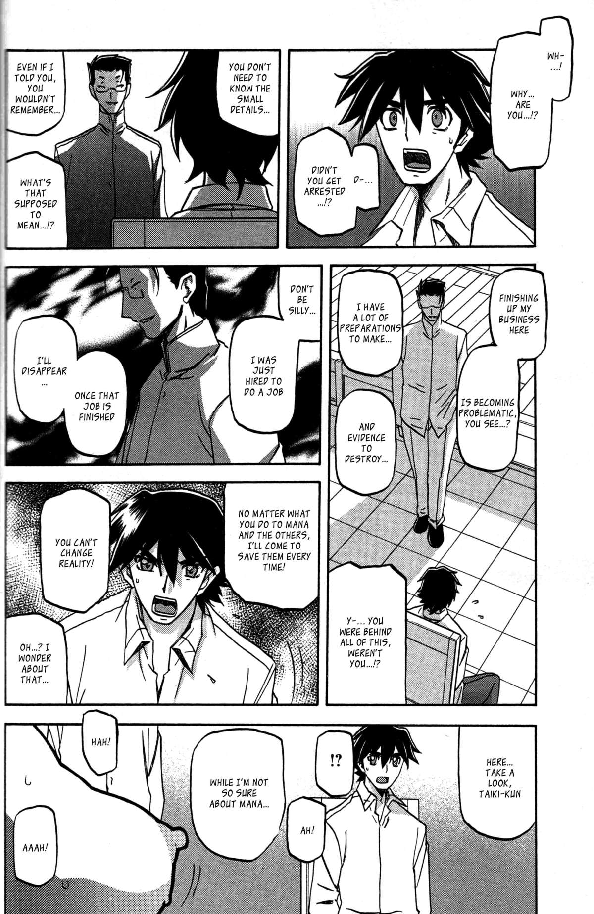 [山文京伝] maso-mess 第1-14話 [英訳][_ragdoll]