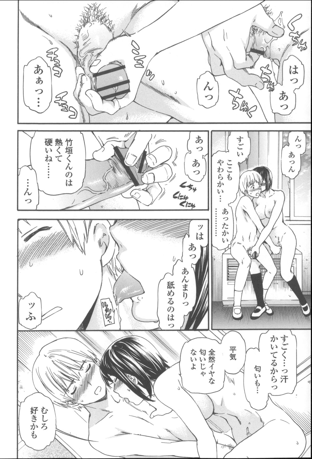 [Cuvie] Yummy! オーディオドラマDVD付き限定版 + メッセージペーパー