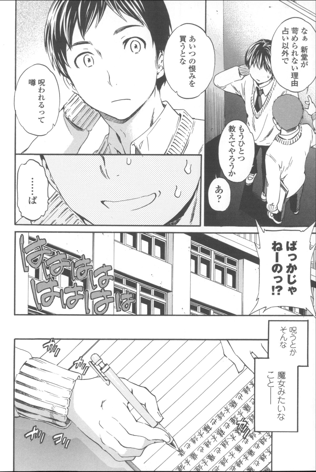 [Cuvie] Yummy! オーディオドラマDVD付き限定版 + メッセージペーパー