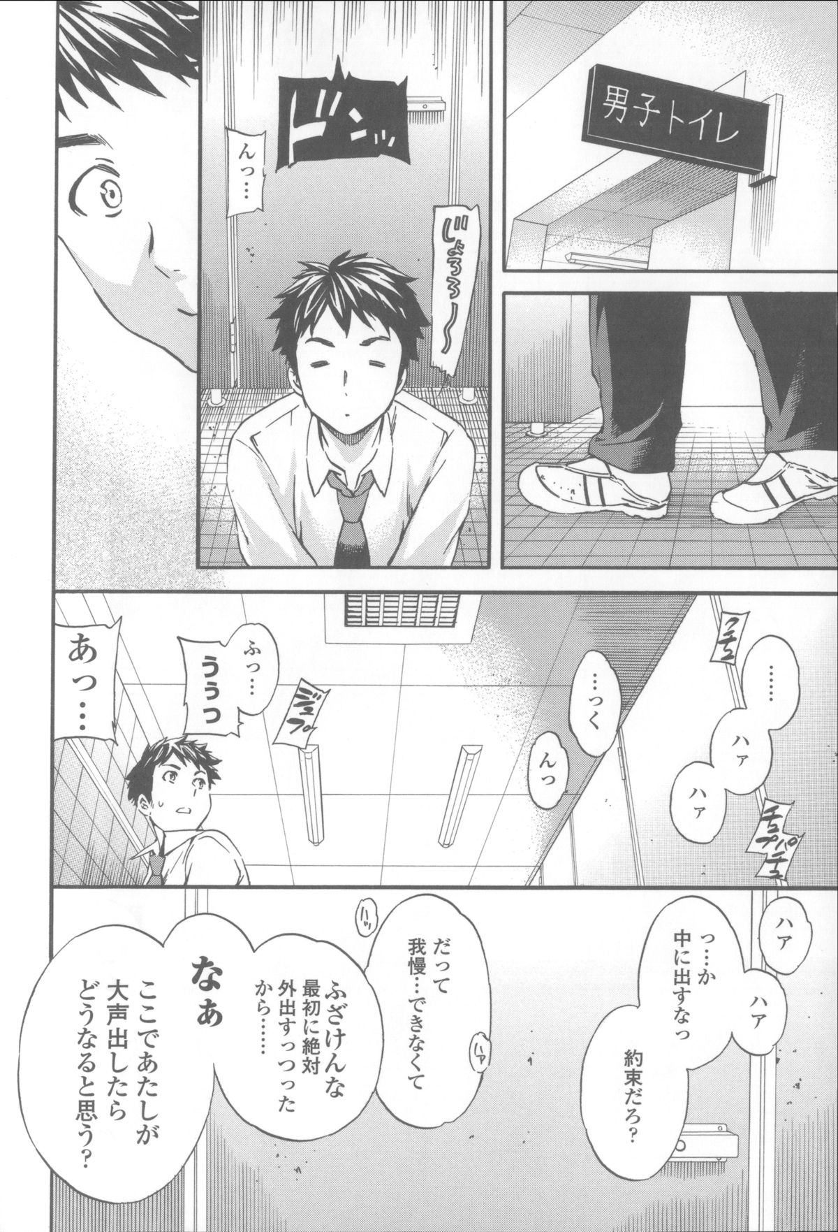 [Cuvie] Yummy! オーディオドラマDVD付き限定版 + メッセージペーパー