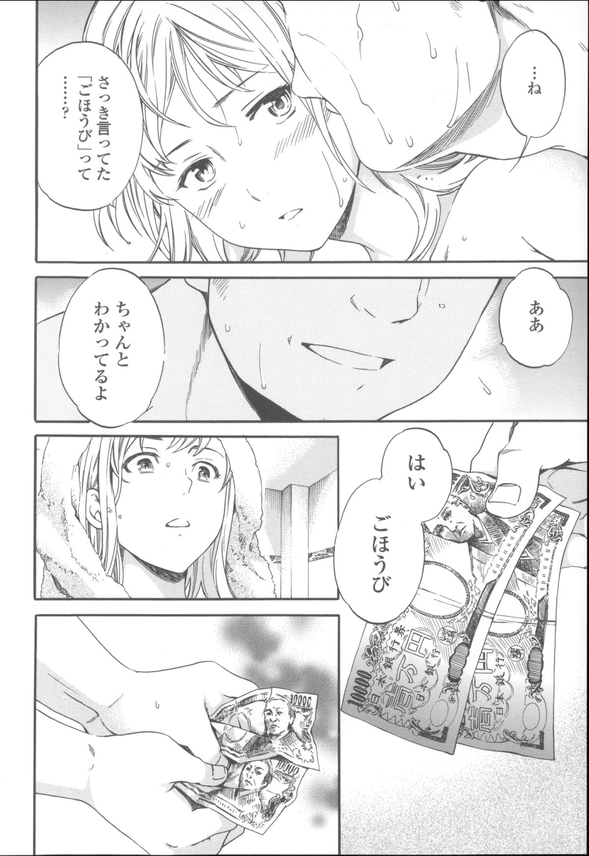 [Cuvie] Yummy! オーディオドラマDVD付き限定版 + メッセージペーパー