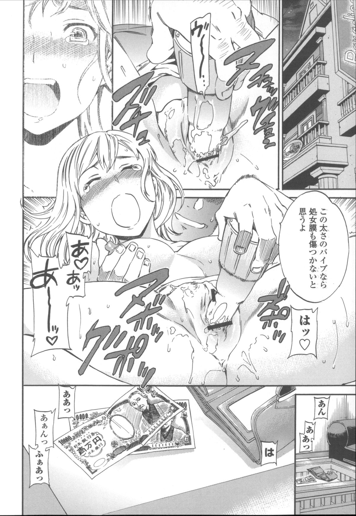 [Cuvie] Yummy! オーディオドラマDVD付き限定版 + メッセージペーパー