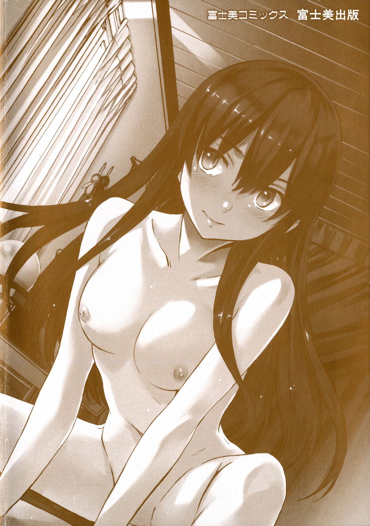 [Cuvie] Yummy! オーディオドラマDVD付き限定版 + メッセージペーパー