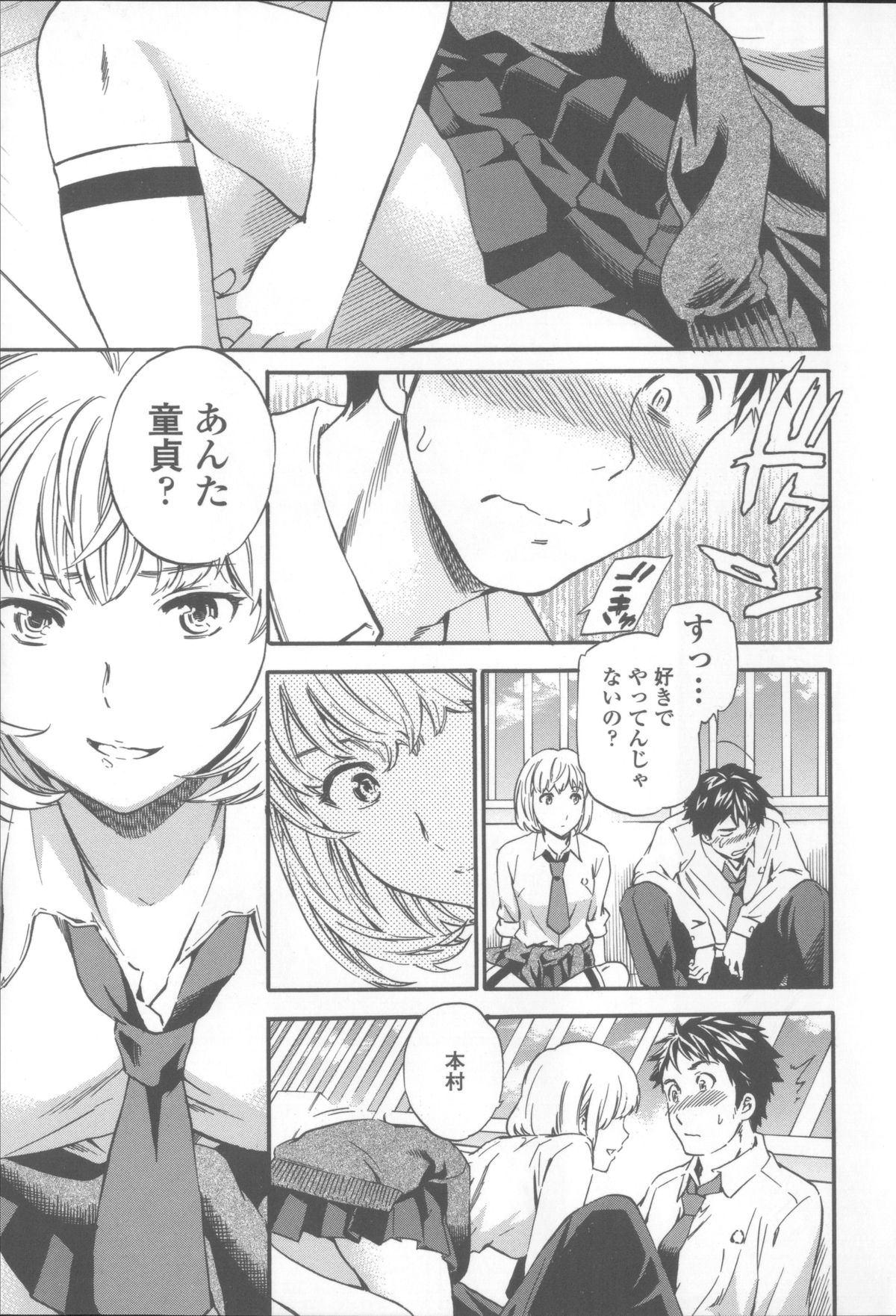 [Cuvie] Yummy! オーディオドラマDVD付き限定版 + メッセージペーパー