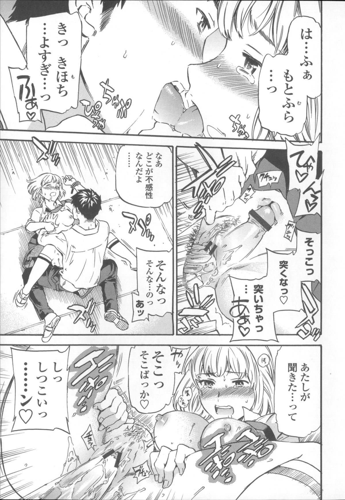 [Cuvie] Yummy! オーディオドラマDVD付き限定版 + メッセージペーパー