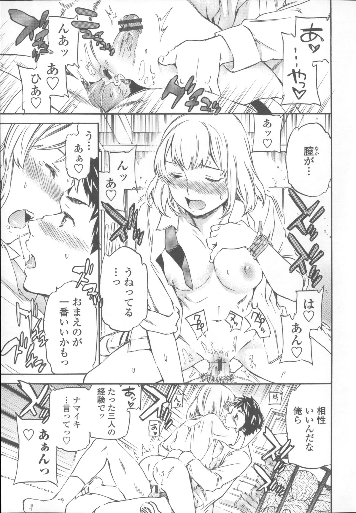 [Cuvie] Yummy! オーディオドラマDVD付き限定版 + メッセージペーパー