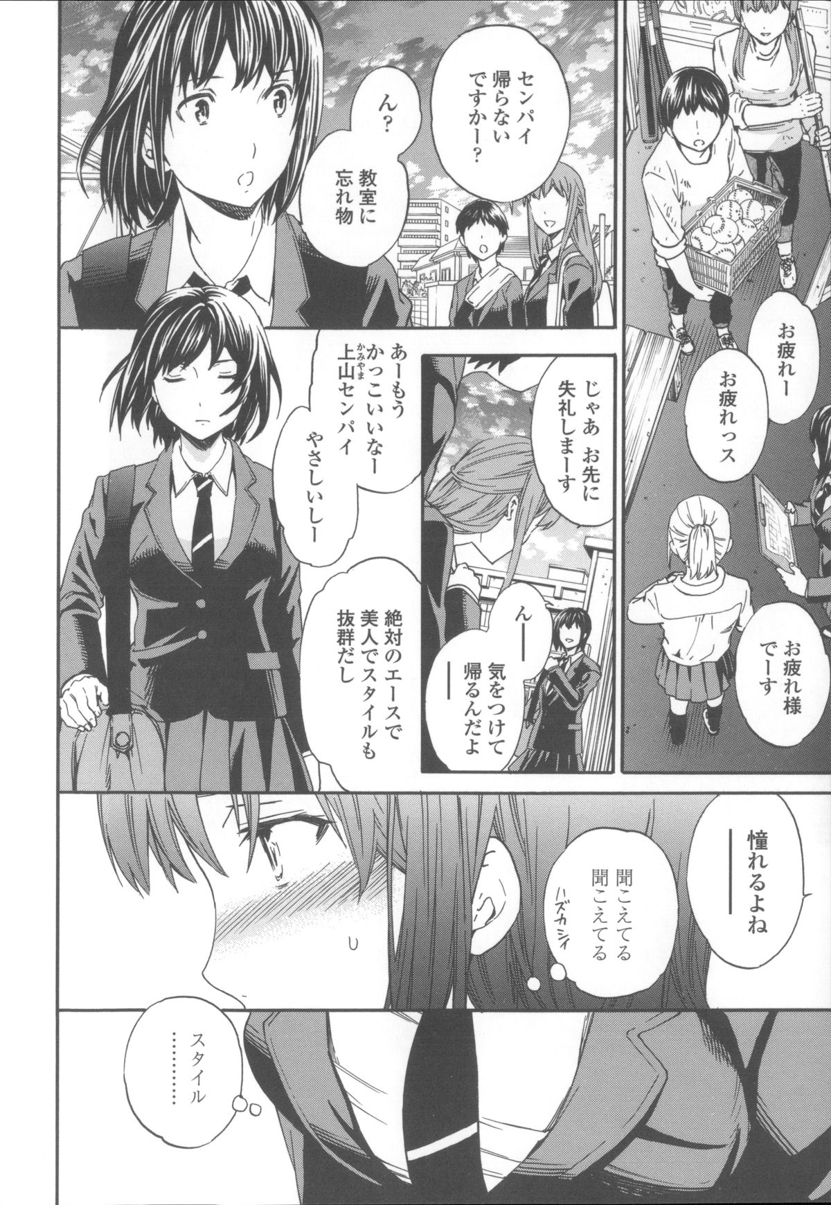 [Cuvie] Yummy! オーディオドラマDVD付き限定版 + メッセージペーパー