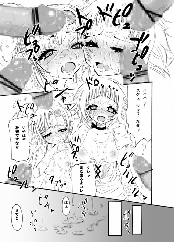 【ジョニーのオフィス】テイルズに夢中