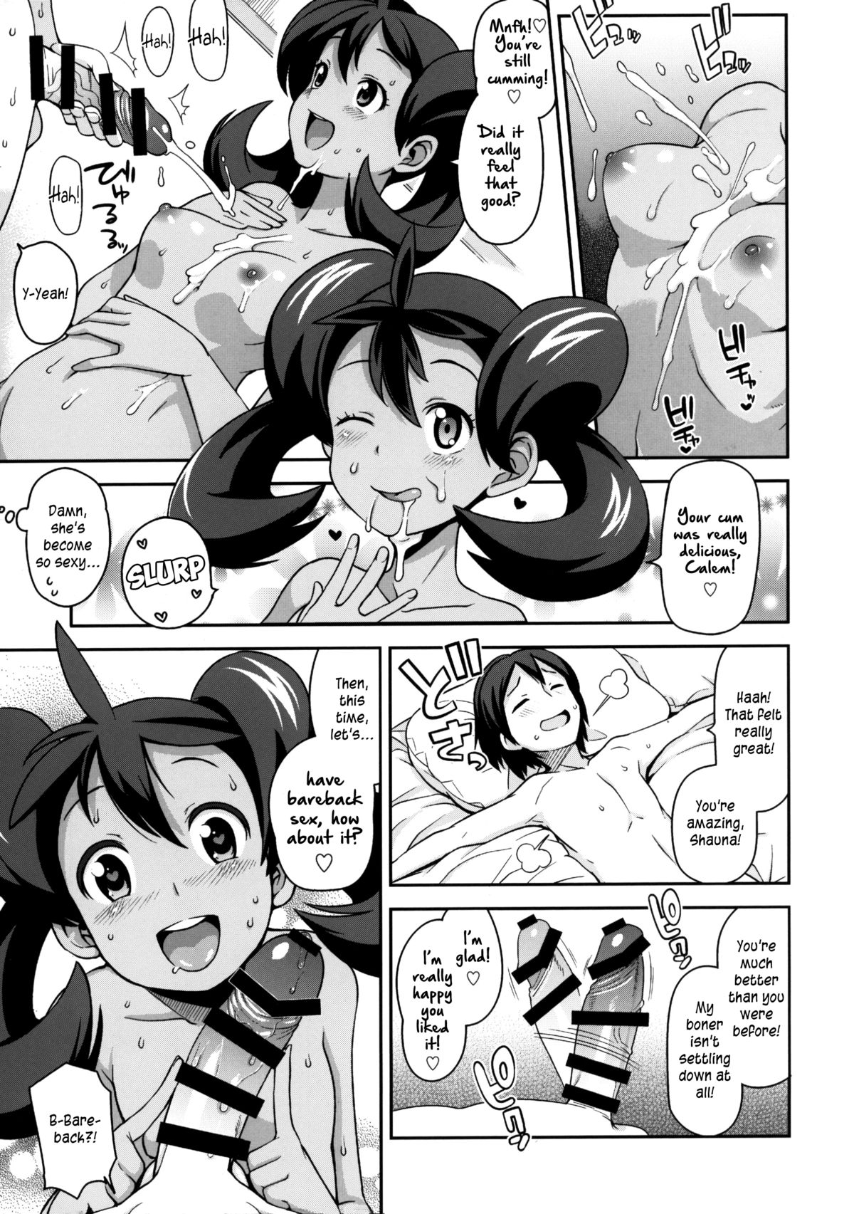 (COMIC1☆8) [フニフニラボ (たまごろー)] チビッコビッチXY2 (ポケットモンスター) [英訳]