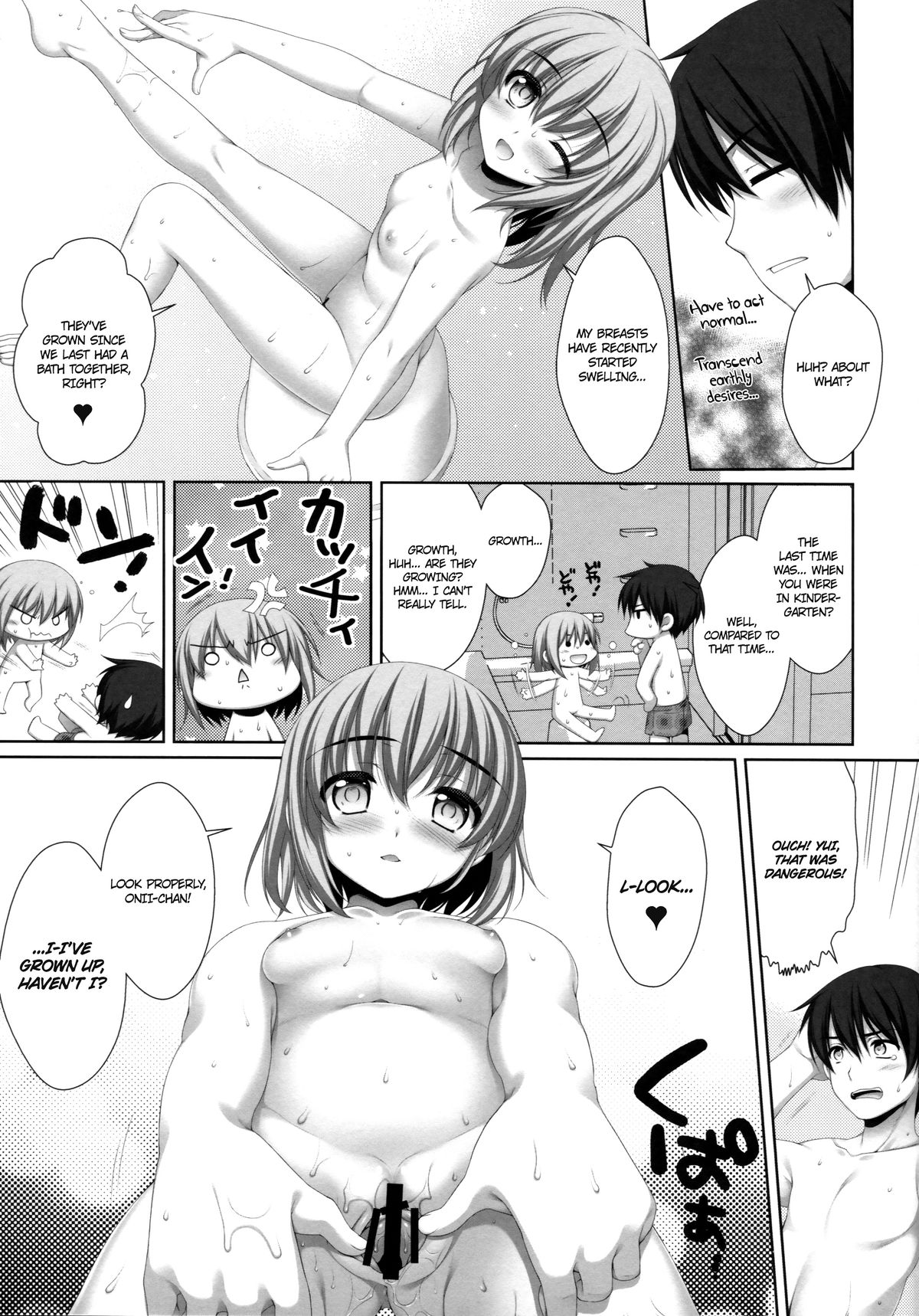 (C82) [有葉と愉快な仲間たち (有葉)] イトコで双子の妹高梨結 [英訳]