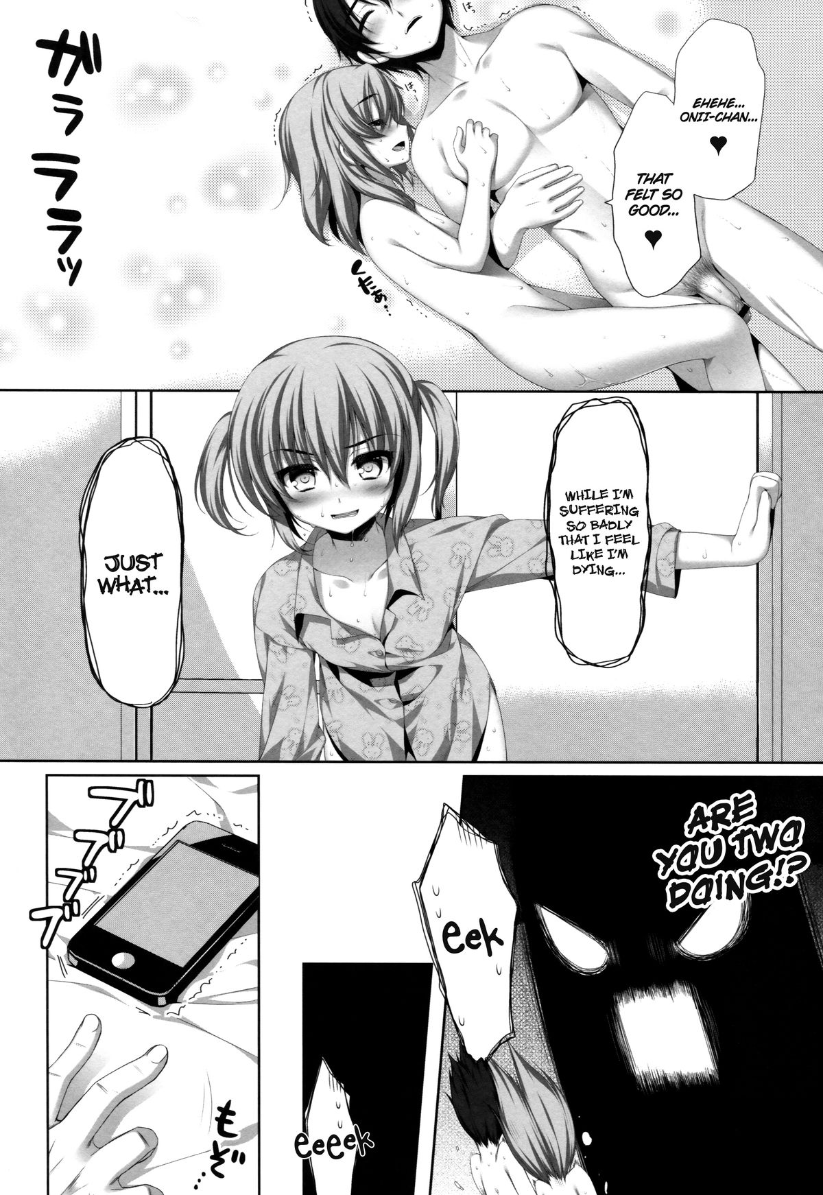 (C82) [有葉と愉快な仲間たち (有葉)] イトコで双子の妹高梨結 [英訳]