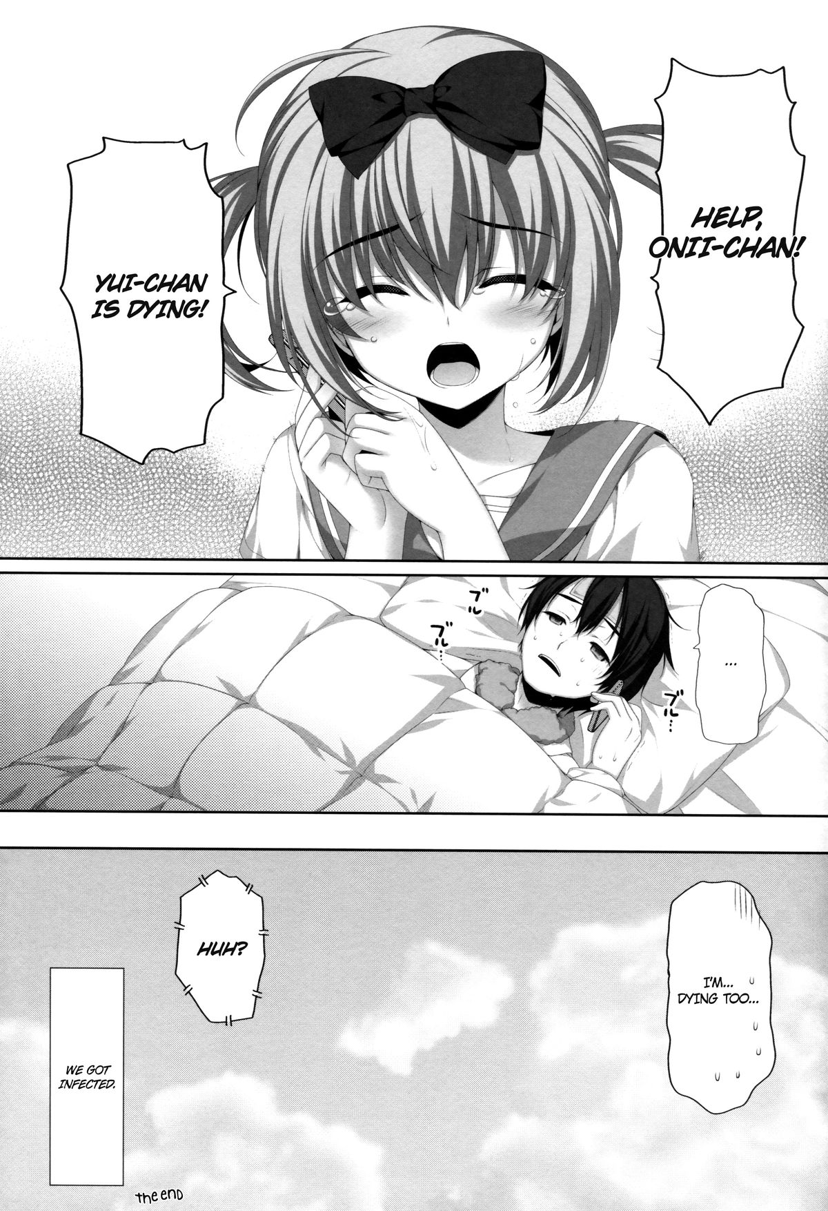(C82) [有葉と愉快な仲間たち (有葉)] イトコで双子の妹高梨結 [英訳]
