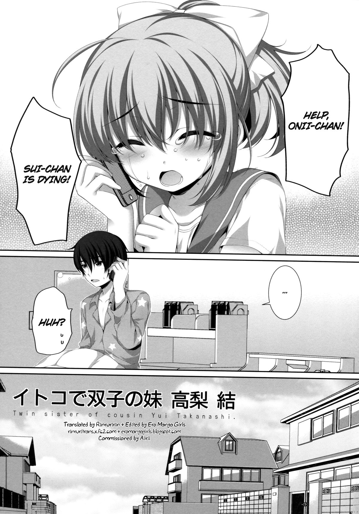 (C82) [有葉と愉快な仲間たち (有葉)] イトコで双子の妹高梨結 [英訳]