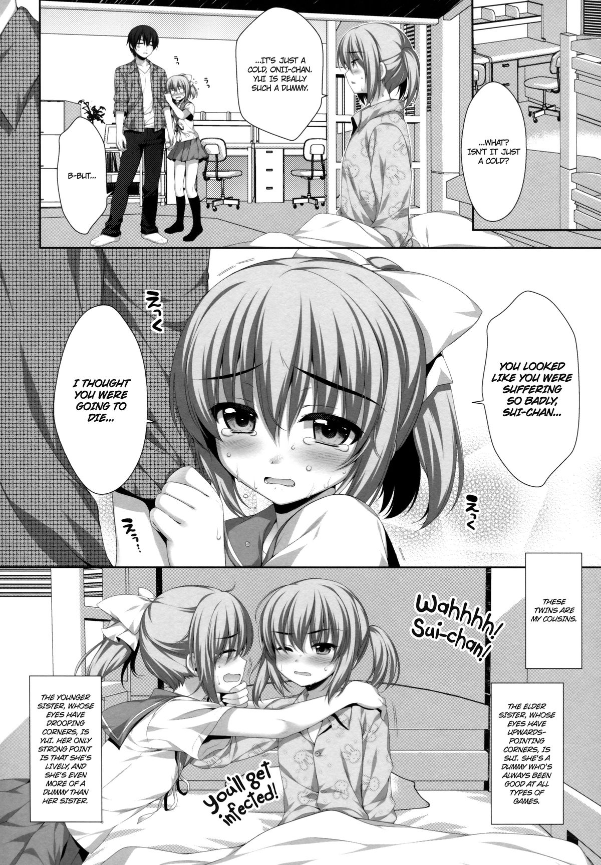 (C82) [有葉と愉快な仲間たち (有葉)] イトコで双子の妹高梨結 [英訳]