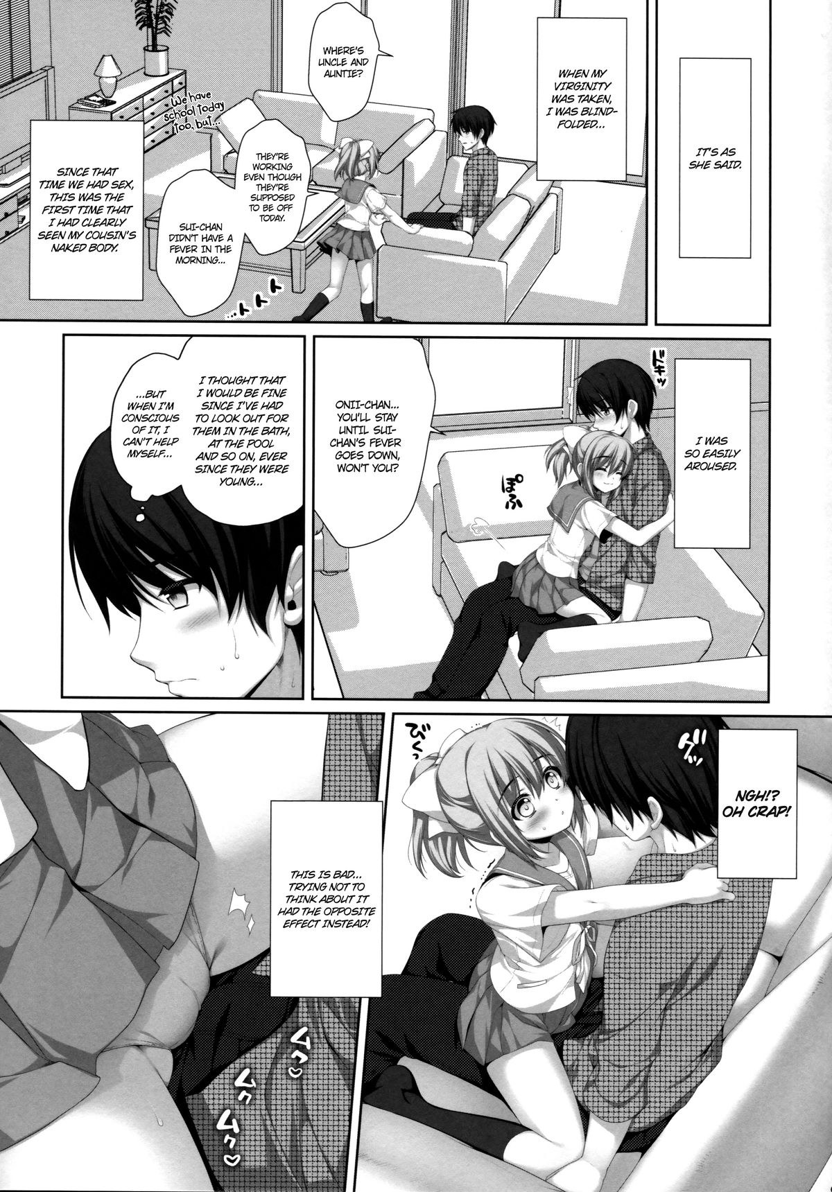 (C82) [有葉と愉快な仲間たち (有葉)] イトコで双子の妹高梨結 [英訳]