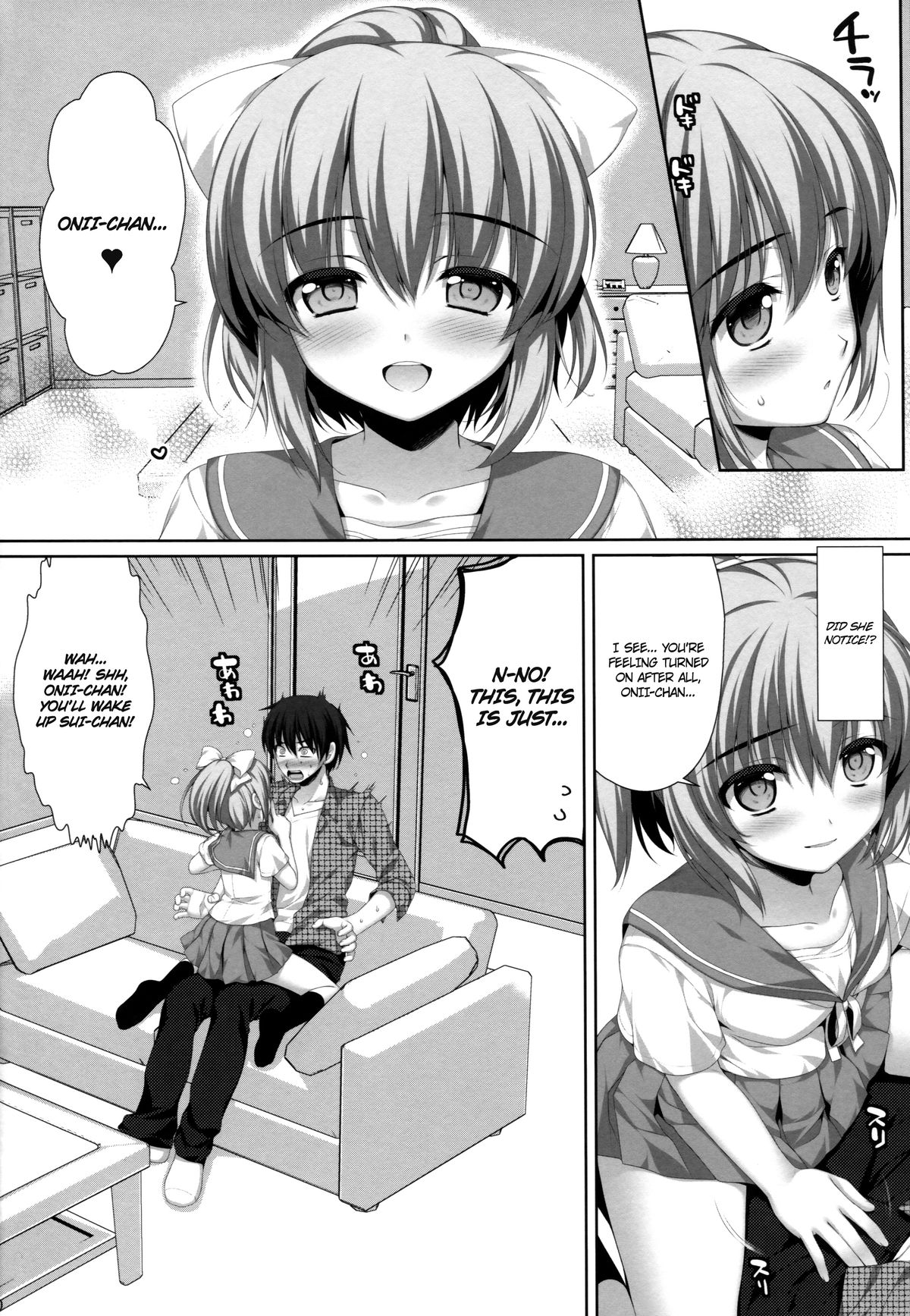 (C82) [有葉と愉快な仲間たち (有葉)] イトコで双子の妹高梨結 [英訳]