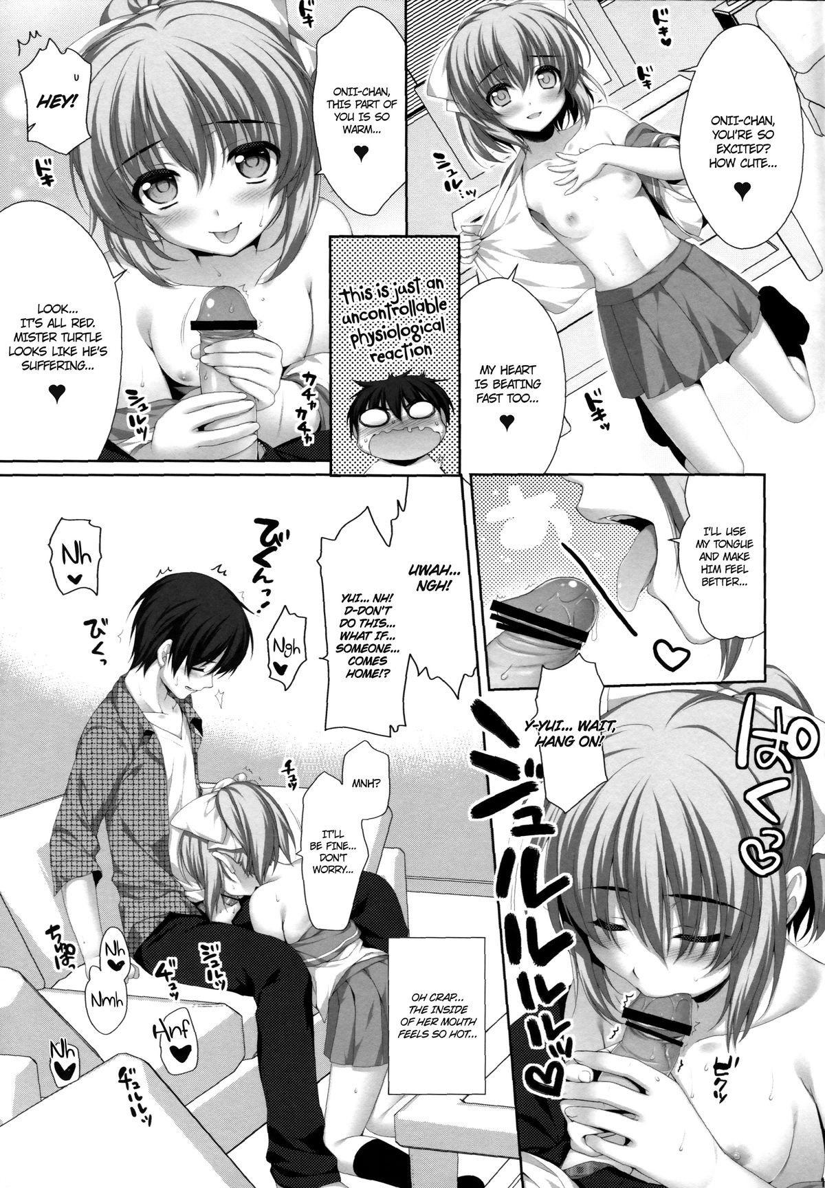 (C82) [有葉と愉快な仲間たち (有葉)] イトコで双子の妹高梨結 [英訳]