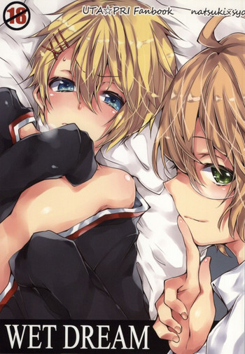 (ラブソング☆レッスン♪2nd) [あめりかん☆ろっく(宵野コタロー, 豆腐)] WET DREAM (うたの☆プリンスさまっ♪)