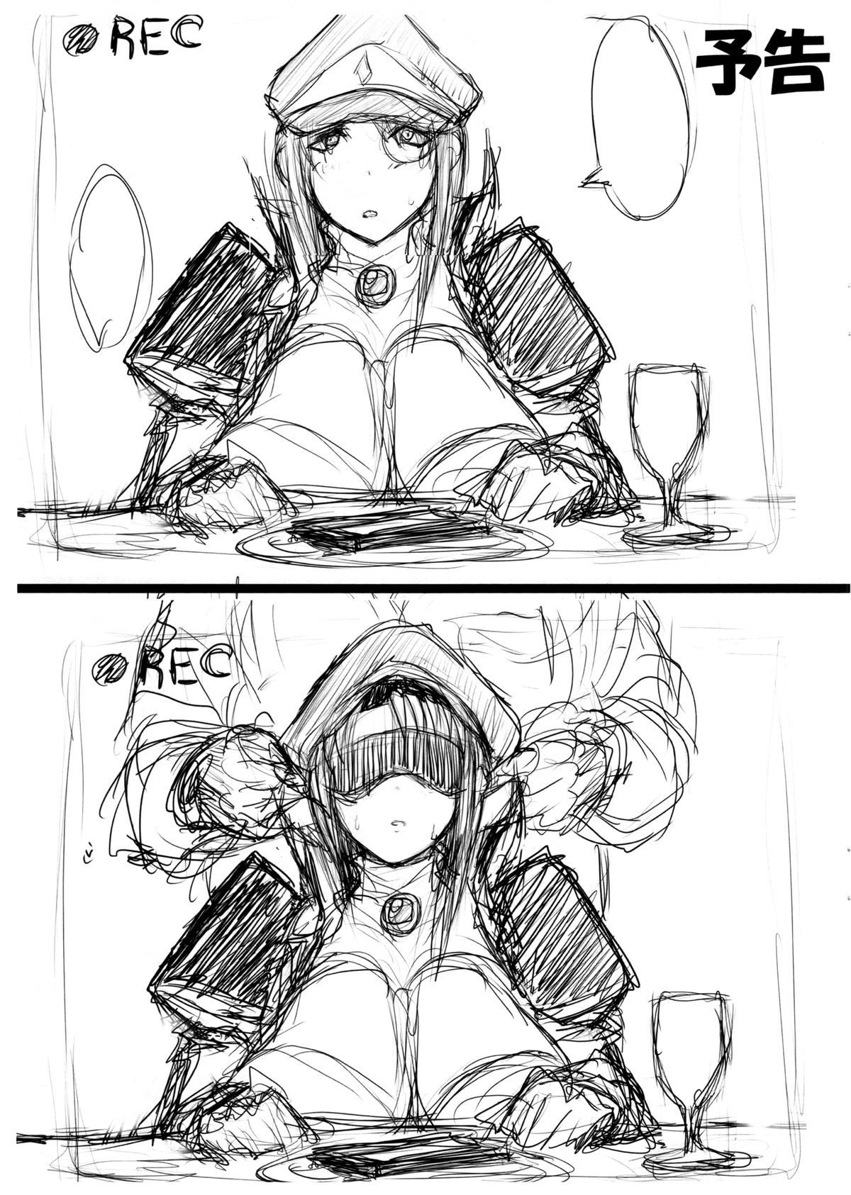 (COMIC1☆7) [音筋遊戯 (さわお)] 実食フォルテさん ＜前＞ (ギャラクシーエンジェル)