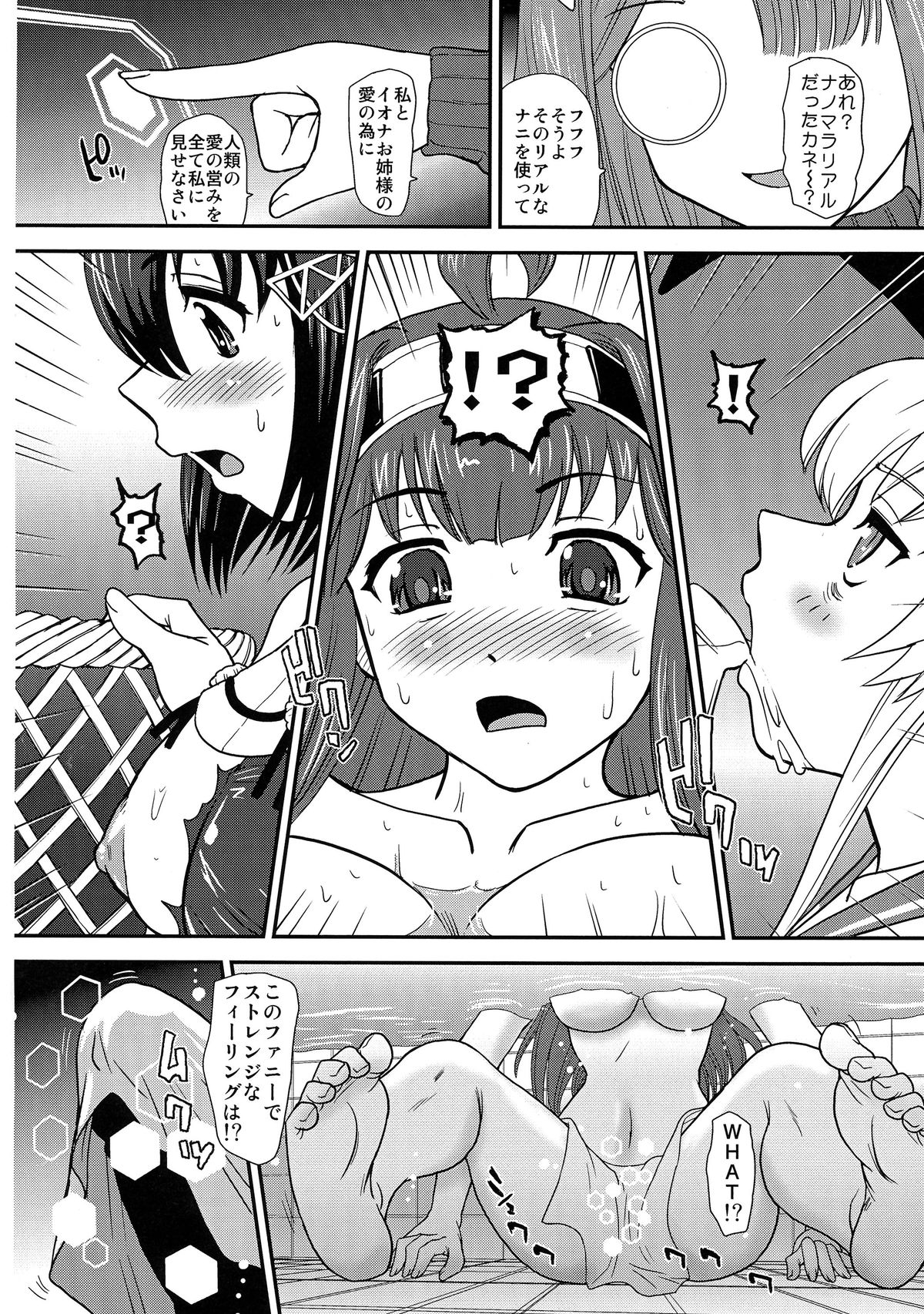 (ふたけっと10) [Behind Moon (Q)] 鎮しゅふ!! (艦隊これくしょん -艦これ-)