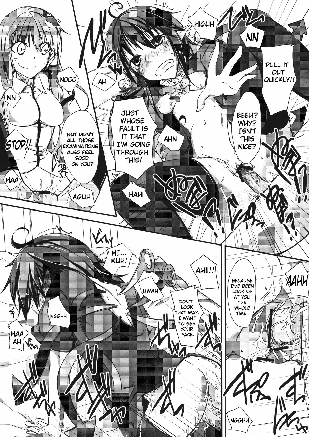 [銀色ノエル (ゆーま)] N.U.E. (東方Project) [英訳] [DL版]