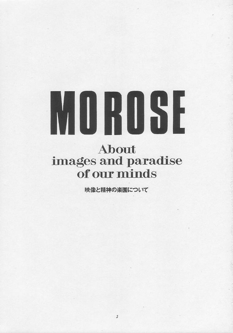 (C46) [猫公司 (かわはらしん)] MOROSE