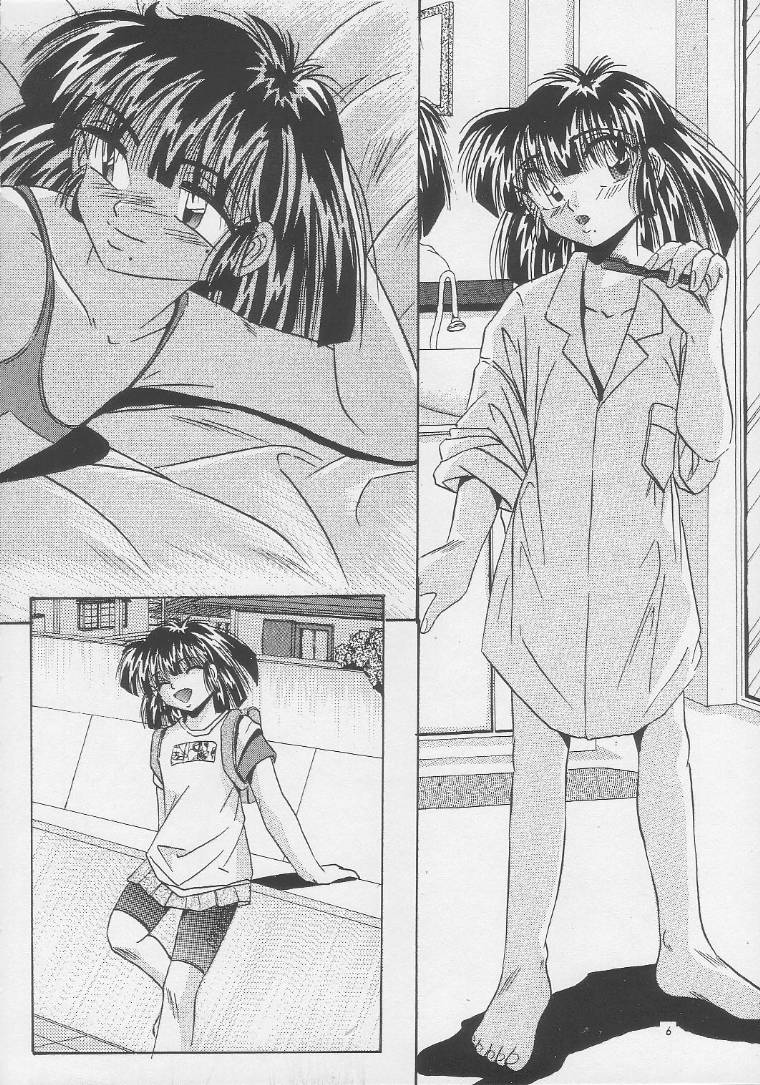 (C46) [猫公司 (かわはらしん)] MOROSE